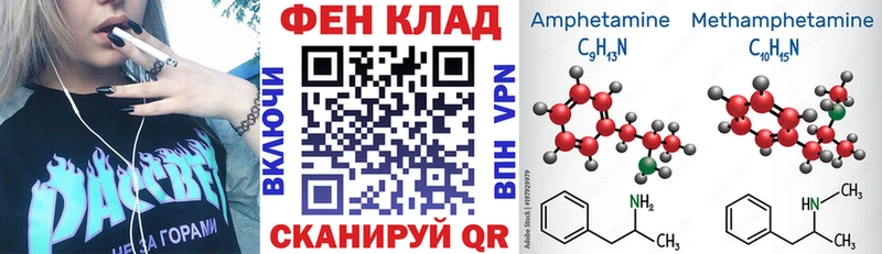 Амфетамин 98% Купить Спас-Клепики