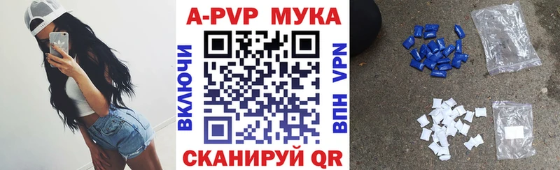А ПВП СК КРИС  Купить закладки  Спас-Клепики 