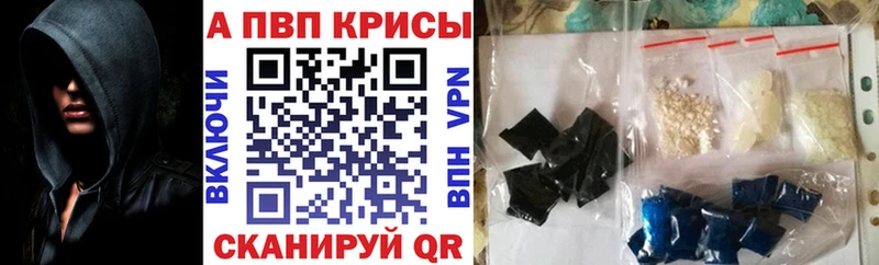 APVP мука Спас-Клепики