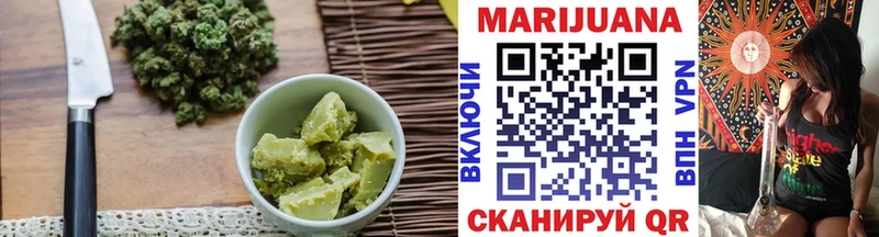 Купить  Спас-Клепики  Cannafood конопля 