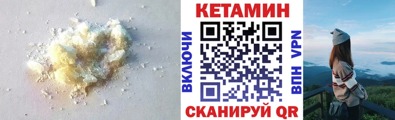 КЕТАМИН ketamine  Купить  Спас-Клепики 