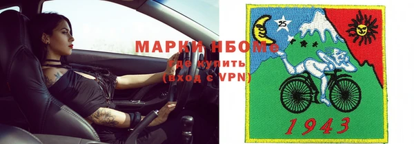 COCAINE Балахна