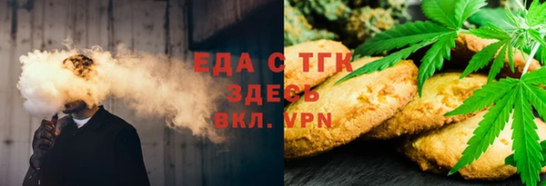 первитин Баксан