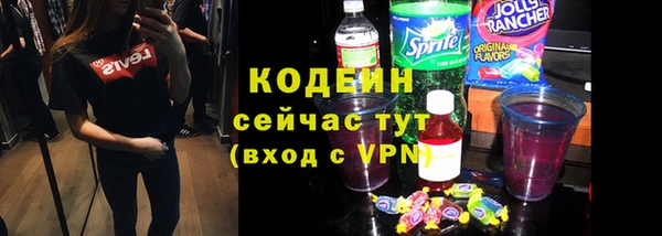 COCAINE Балахна