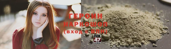 первитин Баксан