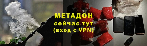COCAINE Балахна