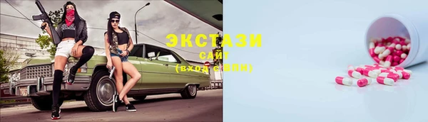 COCAINE Балахна