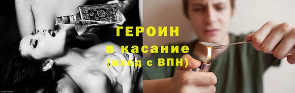 COCAINE Балахна