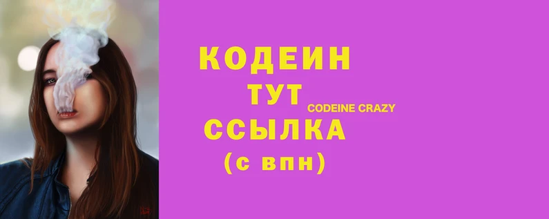 COCAINE Балахна