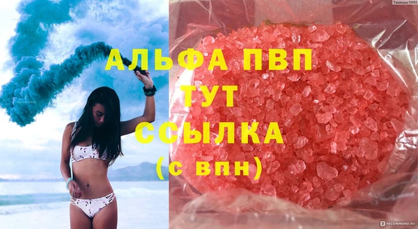 первитин Баксан