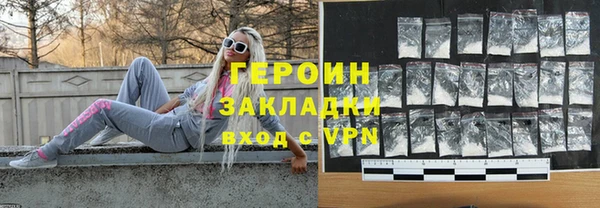первитин Баксан