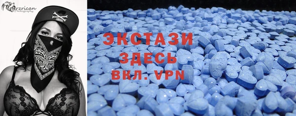 первитин Баксан