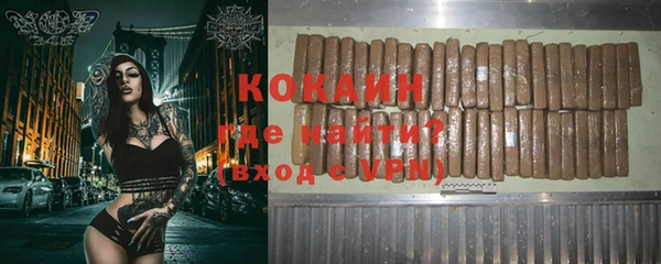 первитин Баксан
