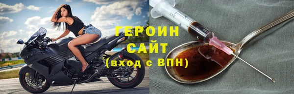 первитин Баксан