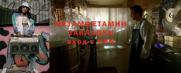 spice Арсеньев