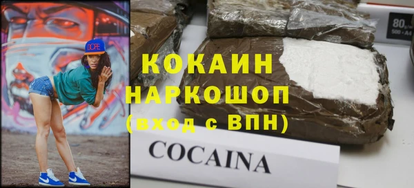 COCAINE Балахна