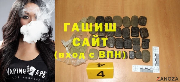 первитин Баксан