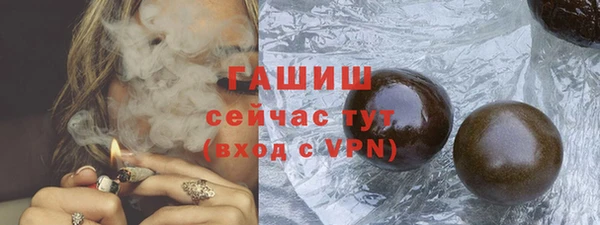альфа пвп VHQ Аркадак