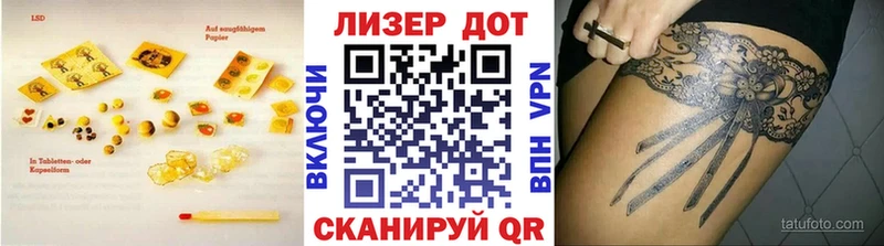 Купить закладки  Спас-Клепики  LSD-25 экстази ecstasy 