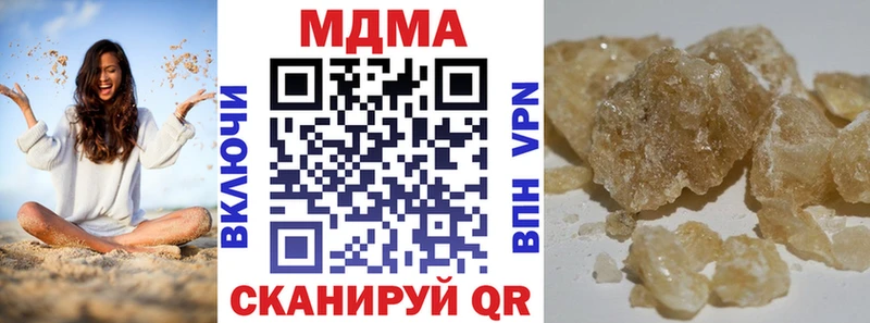 МДМА VHQ  Купить где  Спас-Клепики 