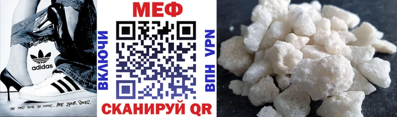 Мефедрон мука  Купить где  Спас-Клепики 