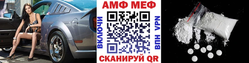 Купить Спас-Клепики Первитин витя