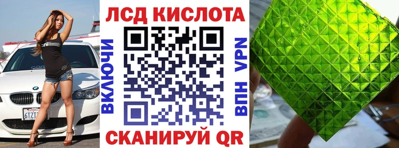 Купить где Спас-Клепики Наркотические марки 1,8мг
