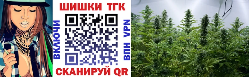 Купить где  Спас-Клепики  Шишки марихуана MAZAR 